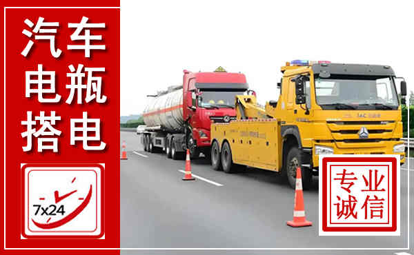 天长吊车,汽车救援吊车电话