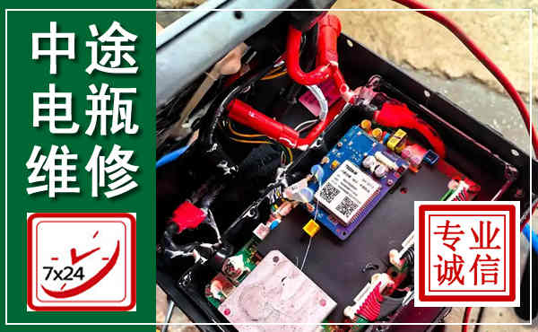 天长汽车换电瓶,附近电瓶维修救援电话