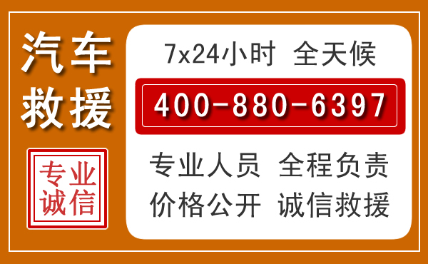 天长夏季多雨季节,新能源汽车救援的五大注意事项
