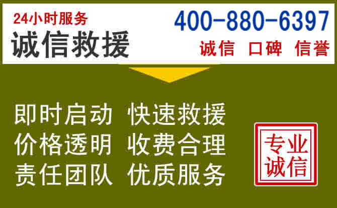 天长汽车救援电话 天长汽车救援电话