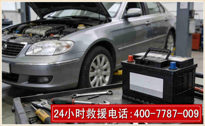 天长 高温雨天汽车突然没电车辆无法正常行驶该如何处理呢